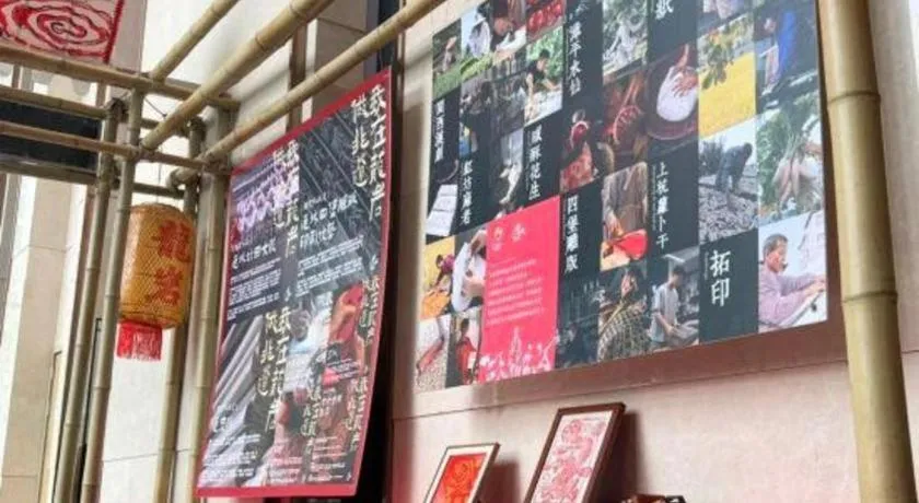 LONGYAN JINGHUA FLIPORT HOTEL