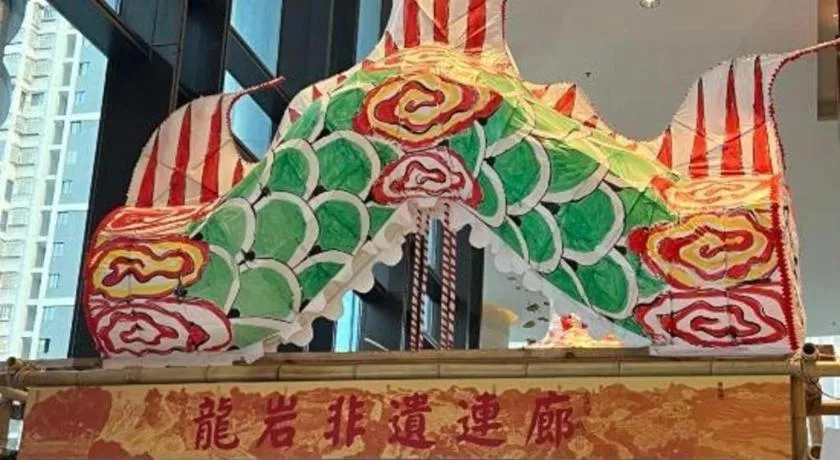 LONGYAN JINGHUA FLIPORT HOTEL