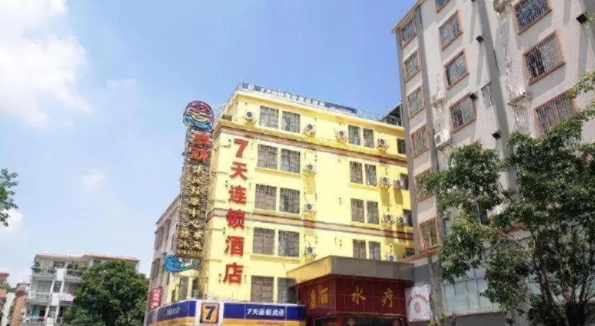 7 Days Inn Guangzhou Panyu Square Shilian Road