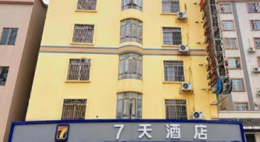 7 Days Inn Guangzhou Panyu Square Shilian Road