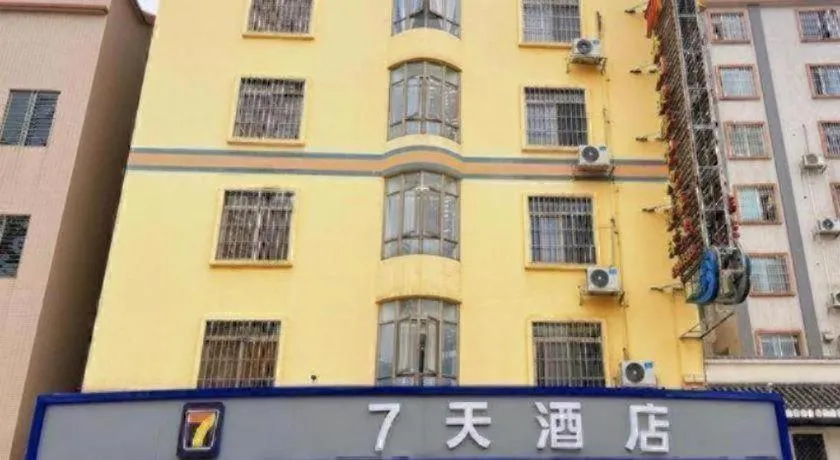 7 Days Inn Guangzhou Panyu Square Shilian Road