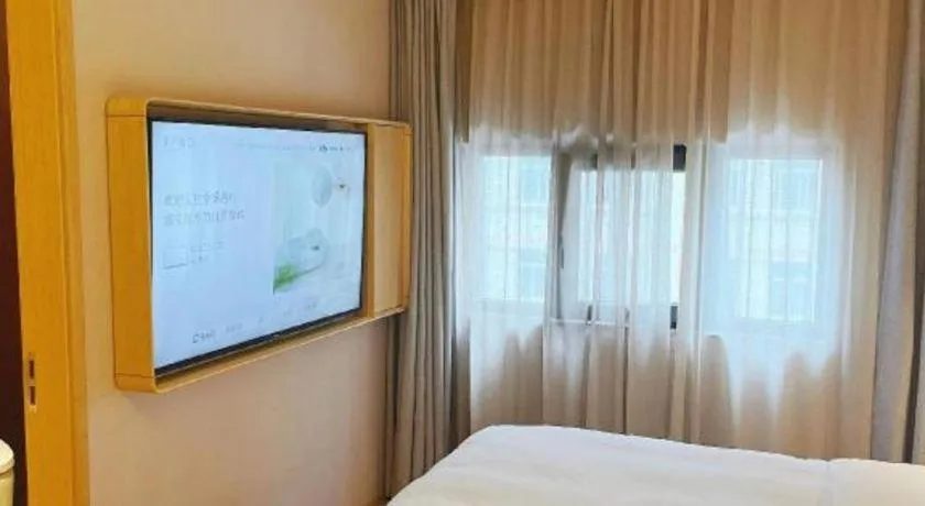 JI Hotel Lujiazui Babaiban