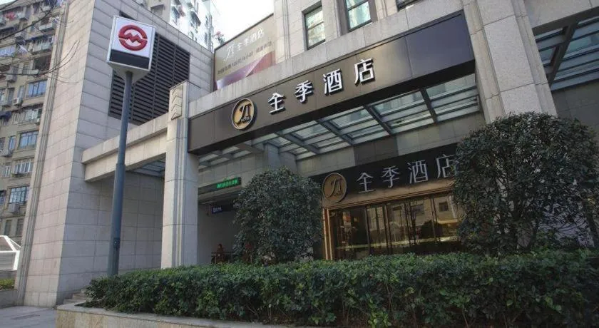 JI Hotel Shanghai The Bund Tiantong Road