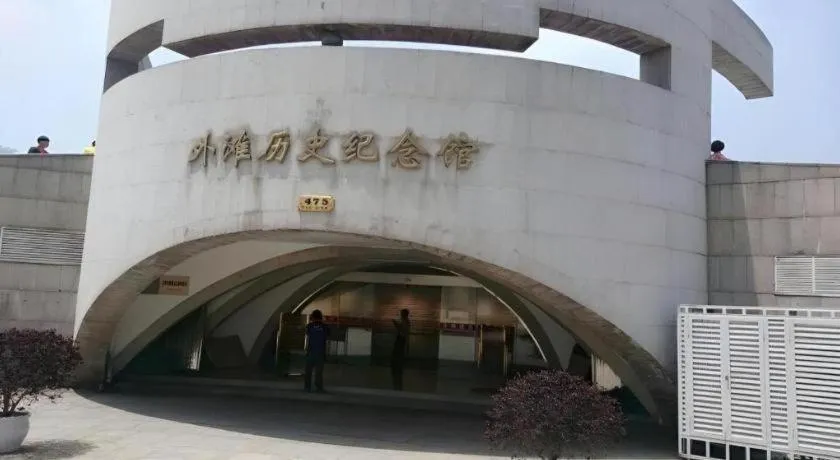 JI Hotel Shanghai The Bund Tiantong Road