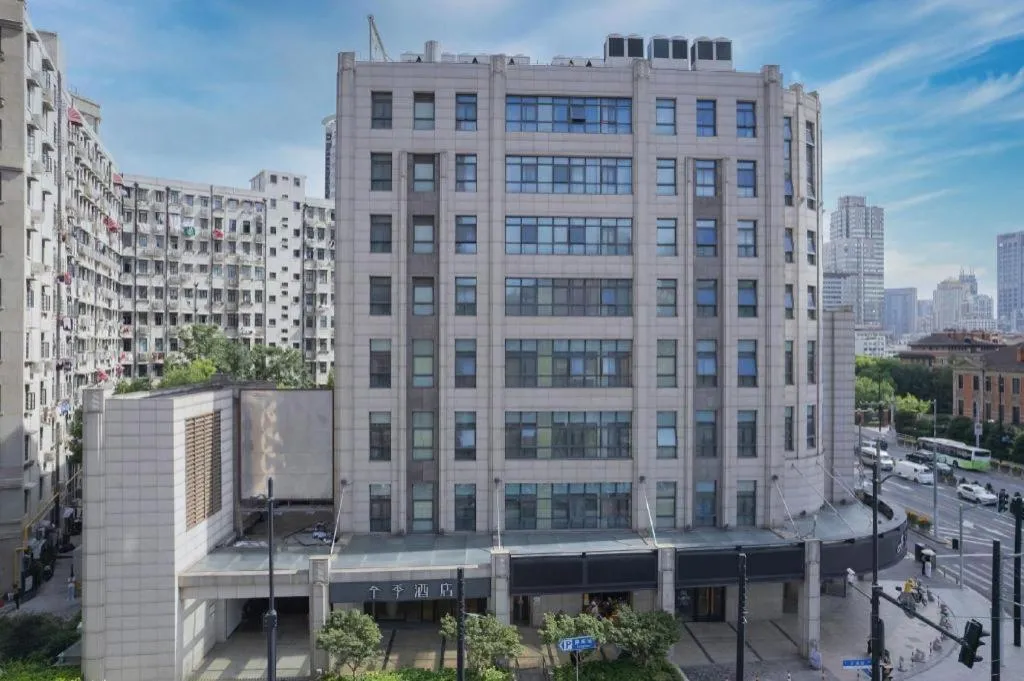 JI Hotel Shanghai The Bund Tiantong Road