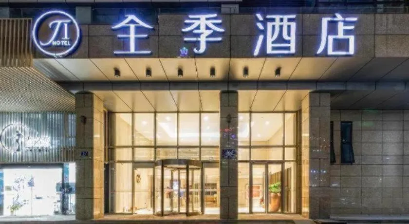 JI Hotel Hangzhou Xingguang Avenue