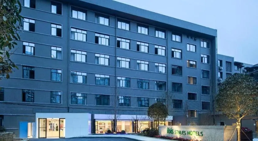 Ibis Styles Chengdu Chunxi Taikoo Li Hotel