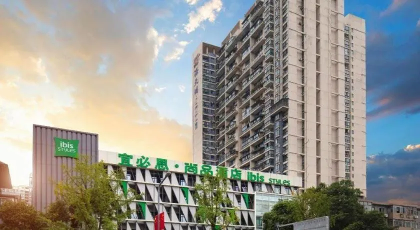 Ibis Styles Chengdu Chunxi Taikoo Li Hotel