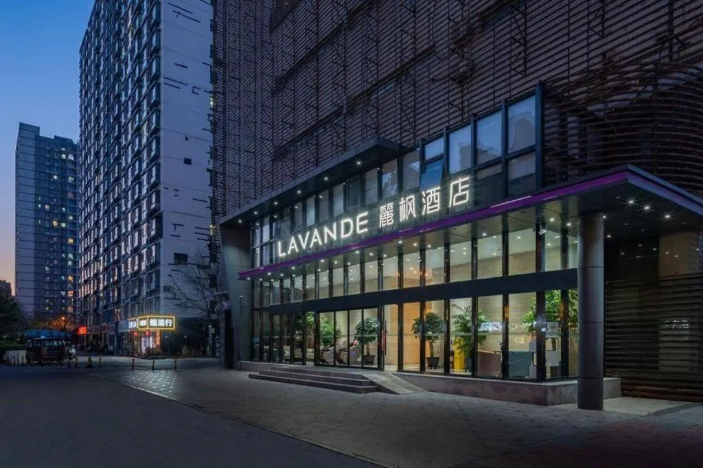 Lavande Hotel Bejing West Station South Square Lize Commercial Zone