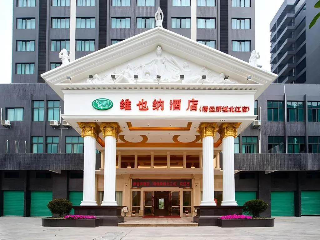 Vienna Hotel Guangdong Qingyuan Wanda Plaza Xincheng Beijiang