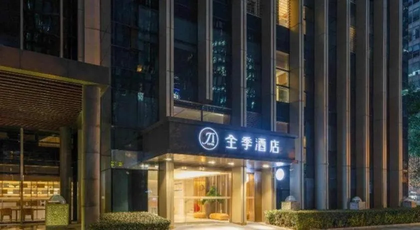 JI Hotel Chengdu High-tech Zone