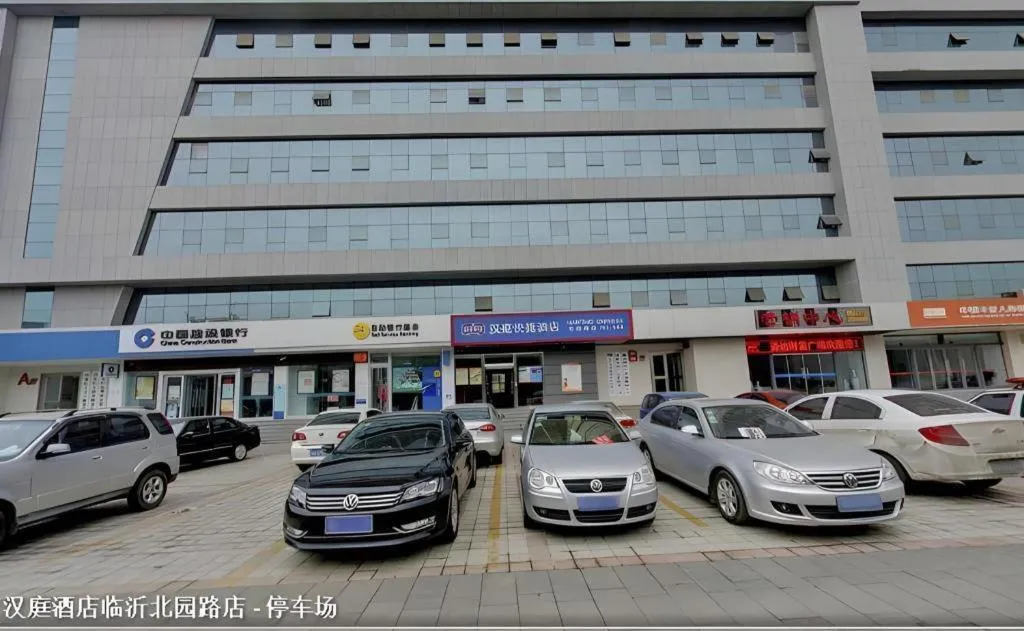 Hanting Hotel Linyi Beiyuan Road