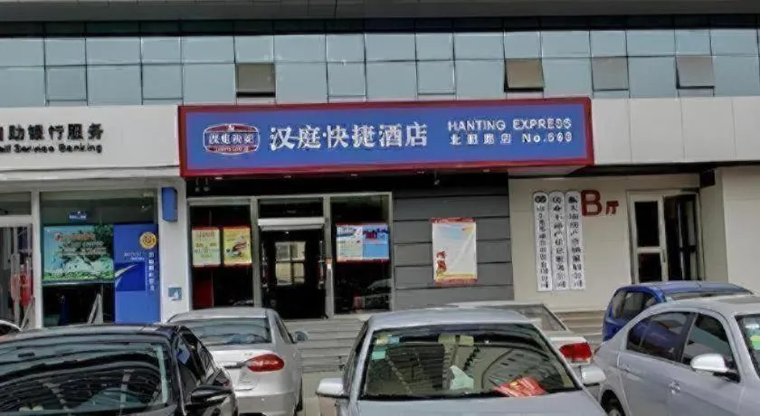 Hanting Hotel Linyi Beiyuan Road