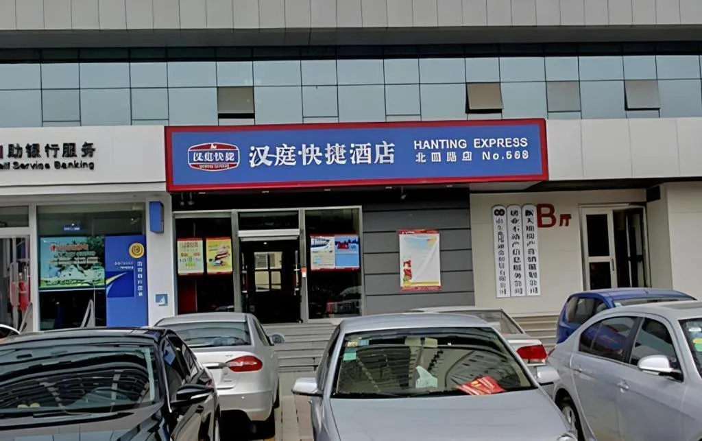 Hanting Hotel Linyi Beiyuan Road