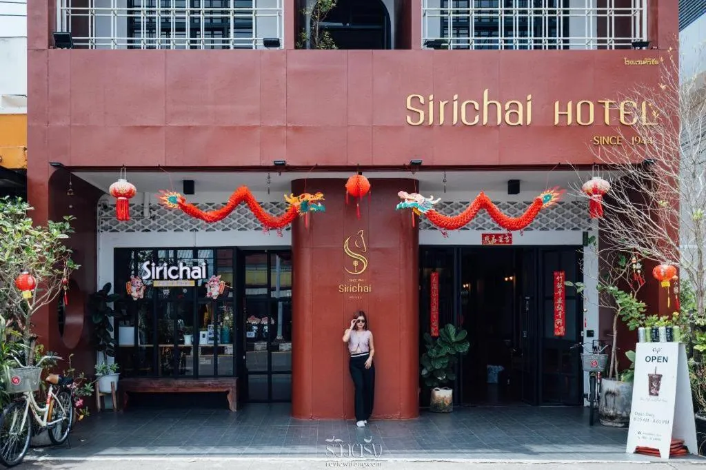 Sirichai Design Hotel