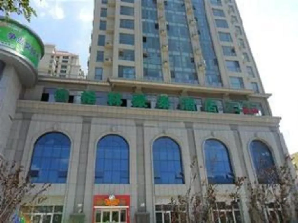 GreenTree Inn Weihai Liugongdao Wharf Qingdao North Road Express Hotel