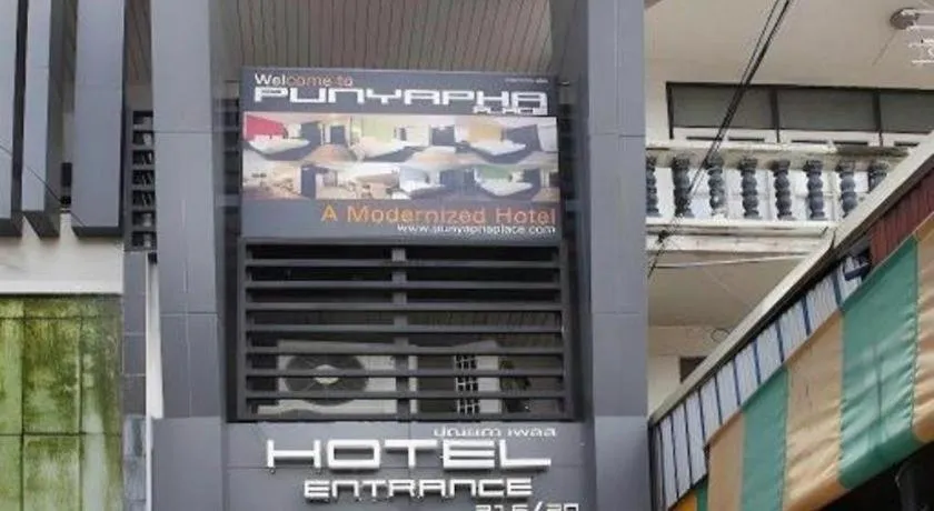 Punyapha Place