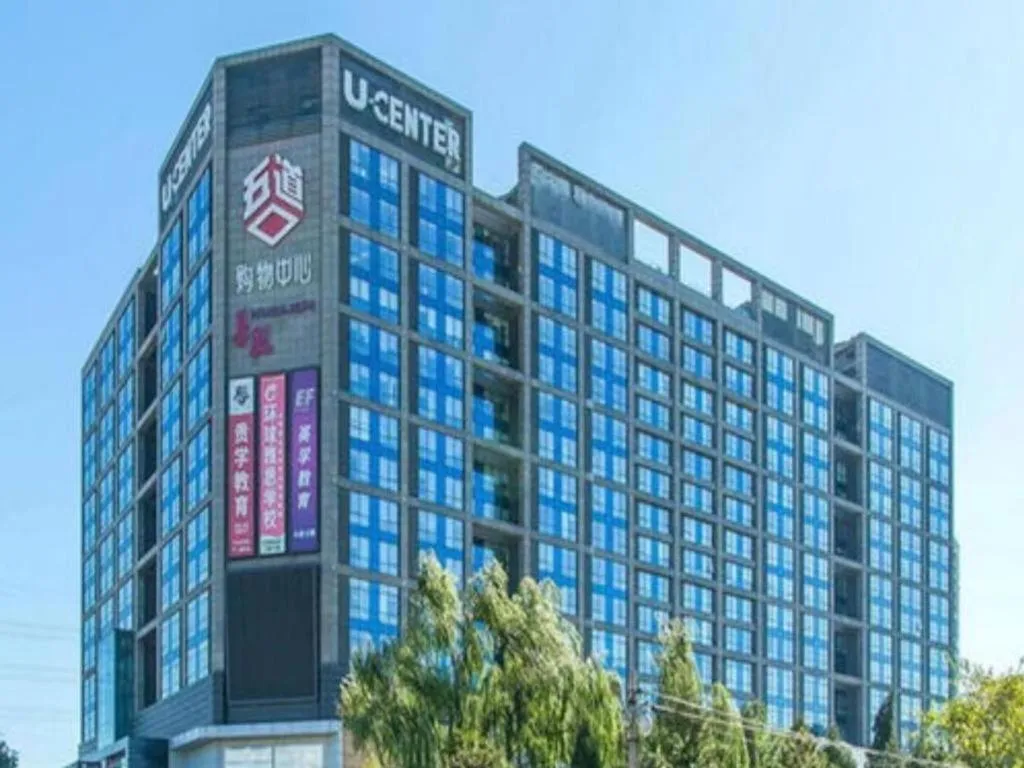 Hanting Premium Hotel Beijing Wudaokou East Gate of Tsinghua