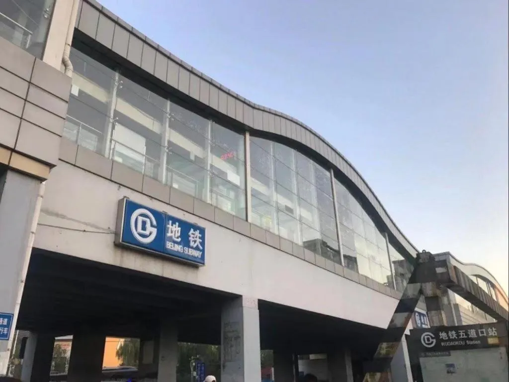 Hanting Premium Hotel Beijing Wudaokou East Gate of Tsinghua