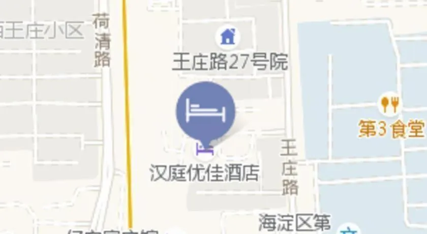 Hanting Premium Hotel Beijing Wudaokou East Gate of Tsinghua