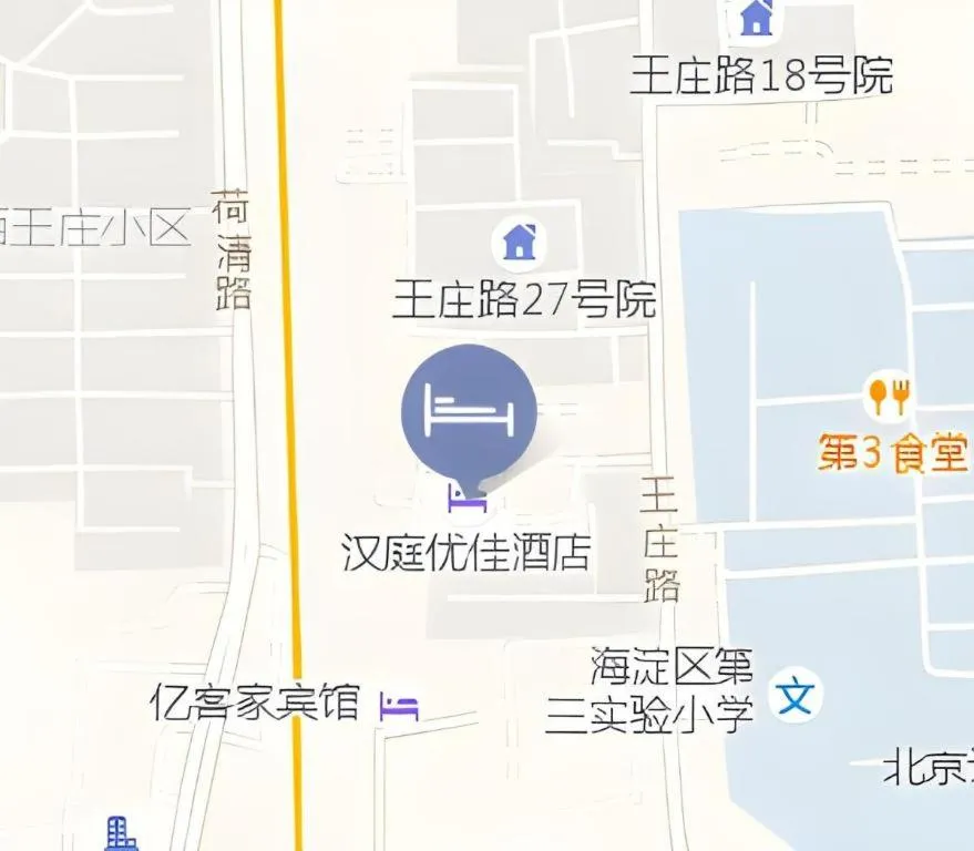 Hanting Premium Hotel Beijing Wudaokou East Gate of Tsinghua