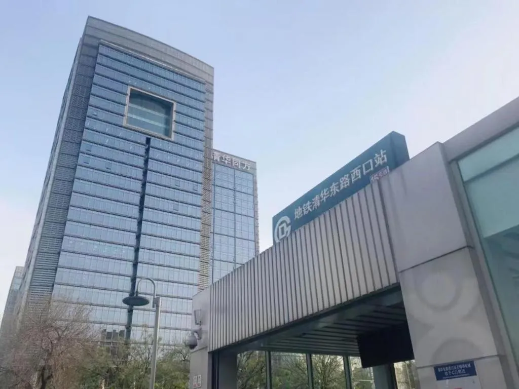 Hanting Premium Hotel Beijing Wudaokou East Gate of Tsinghua