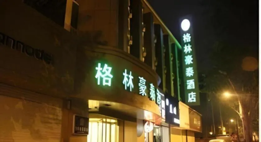 GreenTree Inn Jinan Quancheng Hotel