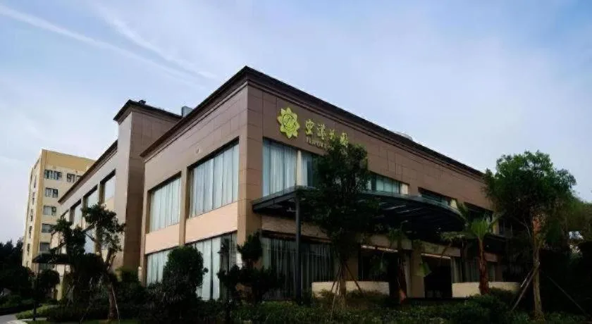 Fuzhou Fliport Garden Hotel