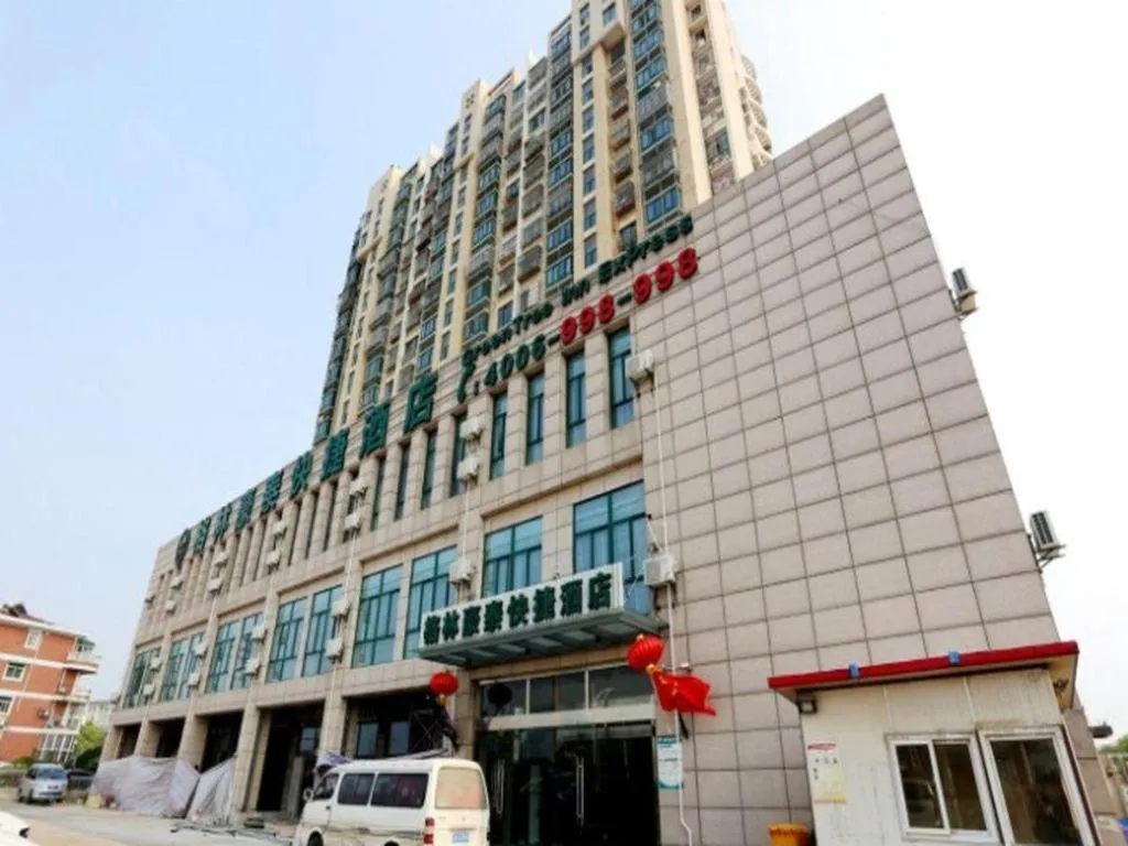 GreenTree Inn JiangSu NanJing South Railway Station South Square Express Hotel