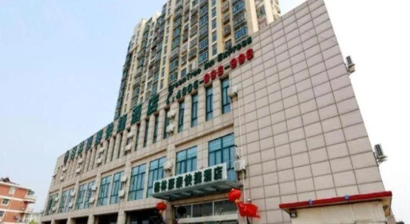 GreenTree Inn JiangSu NanJing South Railway Station South Square Express Hotel