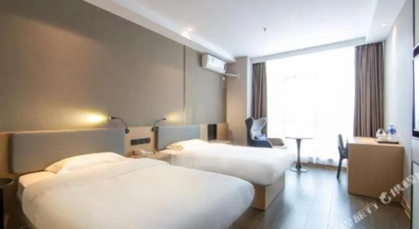 Bed in GreenTree Inn JiangSu NanJing South Railway Station South Square Express Hotel
