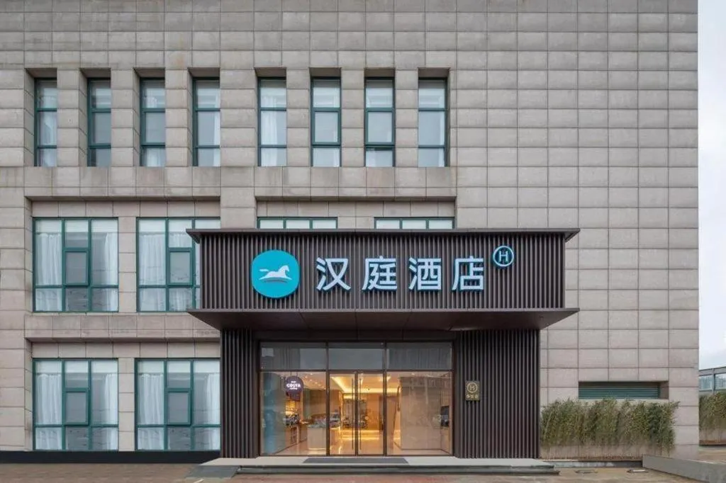 GreenTree Inn JiangSu NanJing South Railway Station South Square Express Hotel