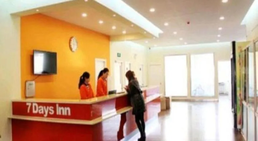 7 Days Inn Zibo Linzi District Tianqi Road Qina Studio