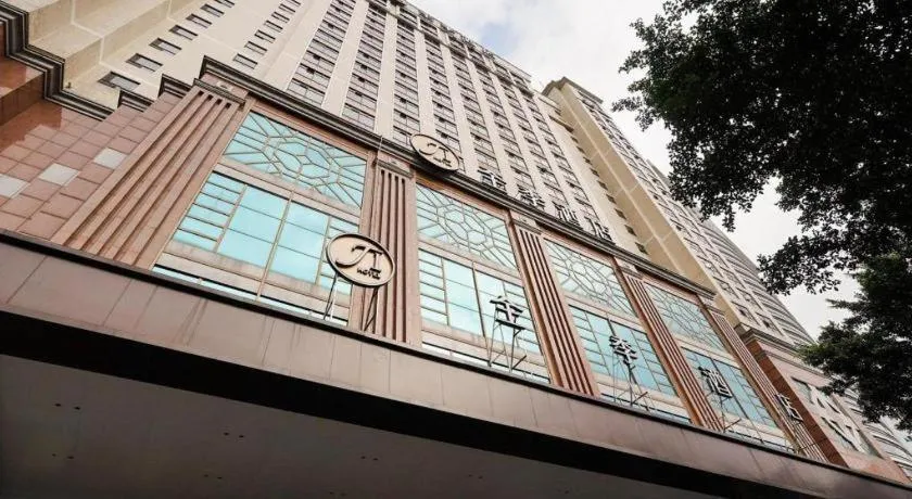 JI Hotel Guangzhou Tianhe East Railway Station