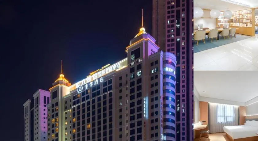 JI Hotel Guangzhou Tianhe East Railway Station
