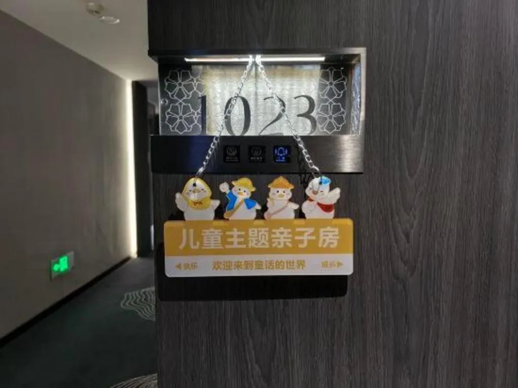 Changsha Jasmine International Hotel