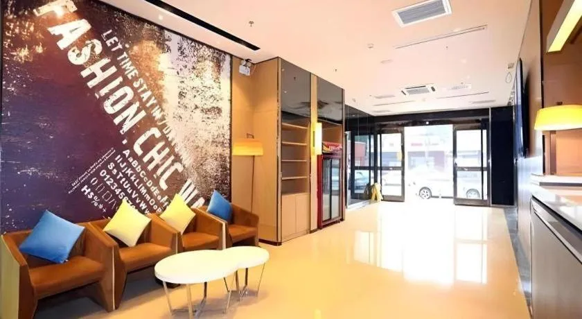 IU Hotel Tianjin Tianta Scenic Spot Wujiayao Metro Station