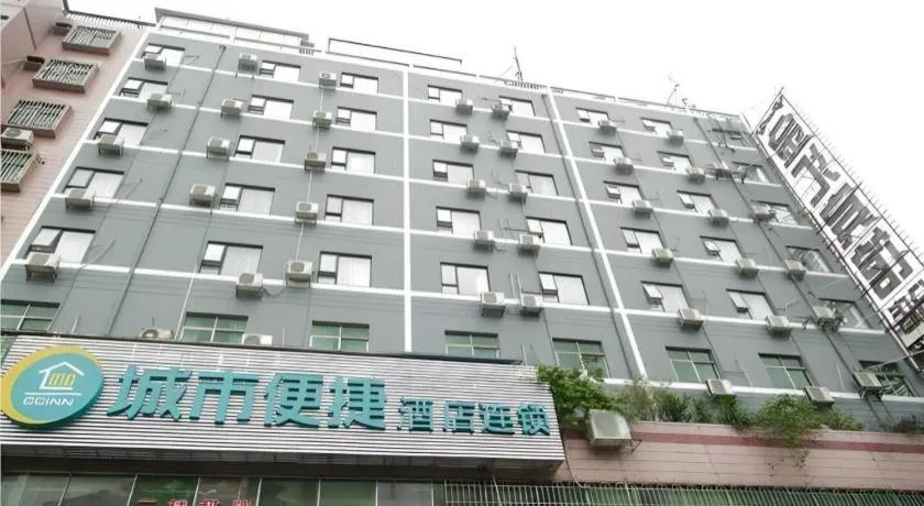 City Comfort Inn Guangzhou Jiaokou Metro Station