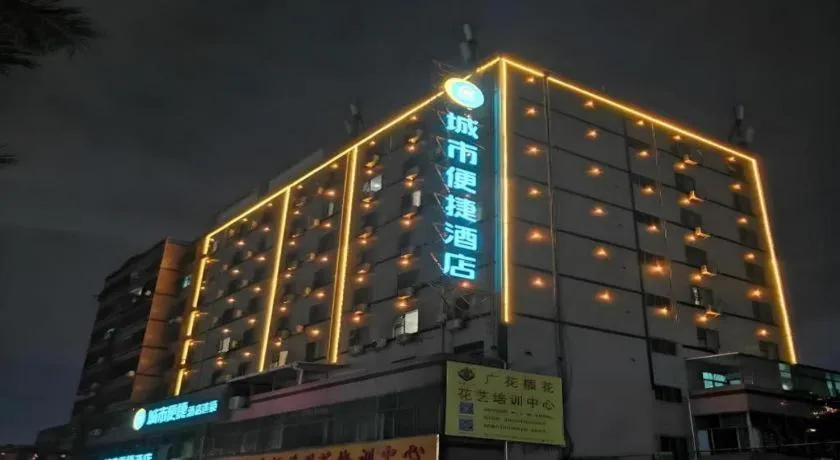 City Comfort Inn Guangzhou Jiaokou Metro Station
