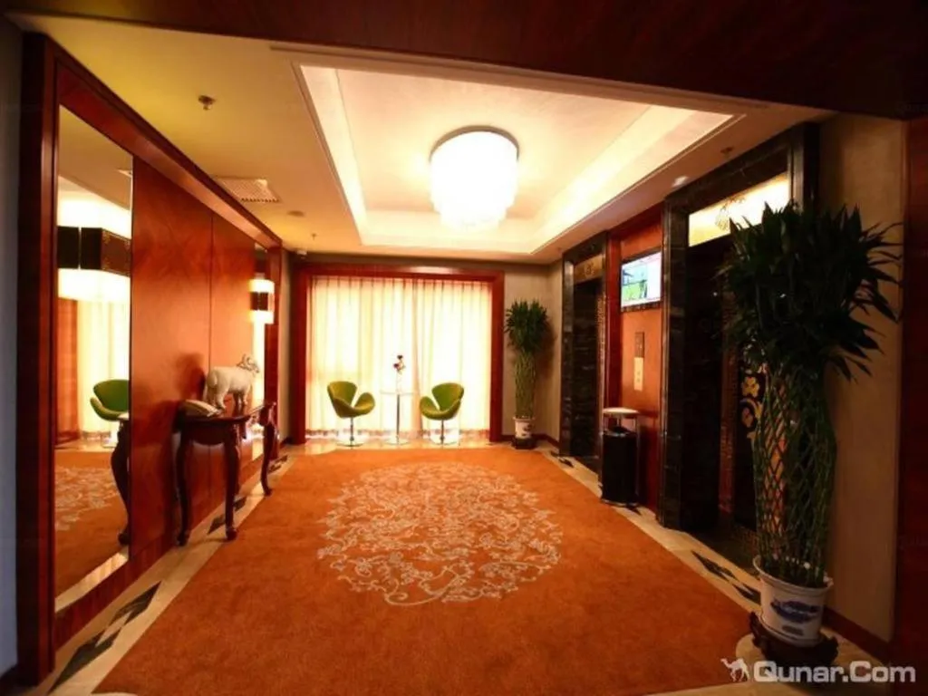 Inner Mongolia Hotel Forbidden City