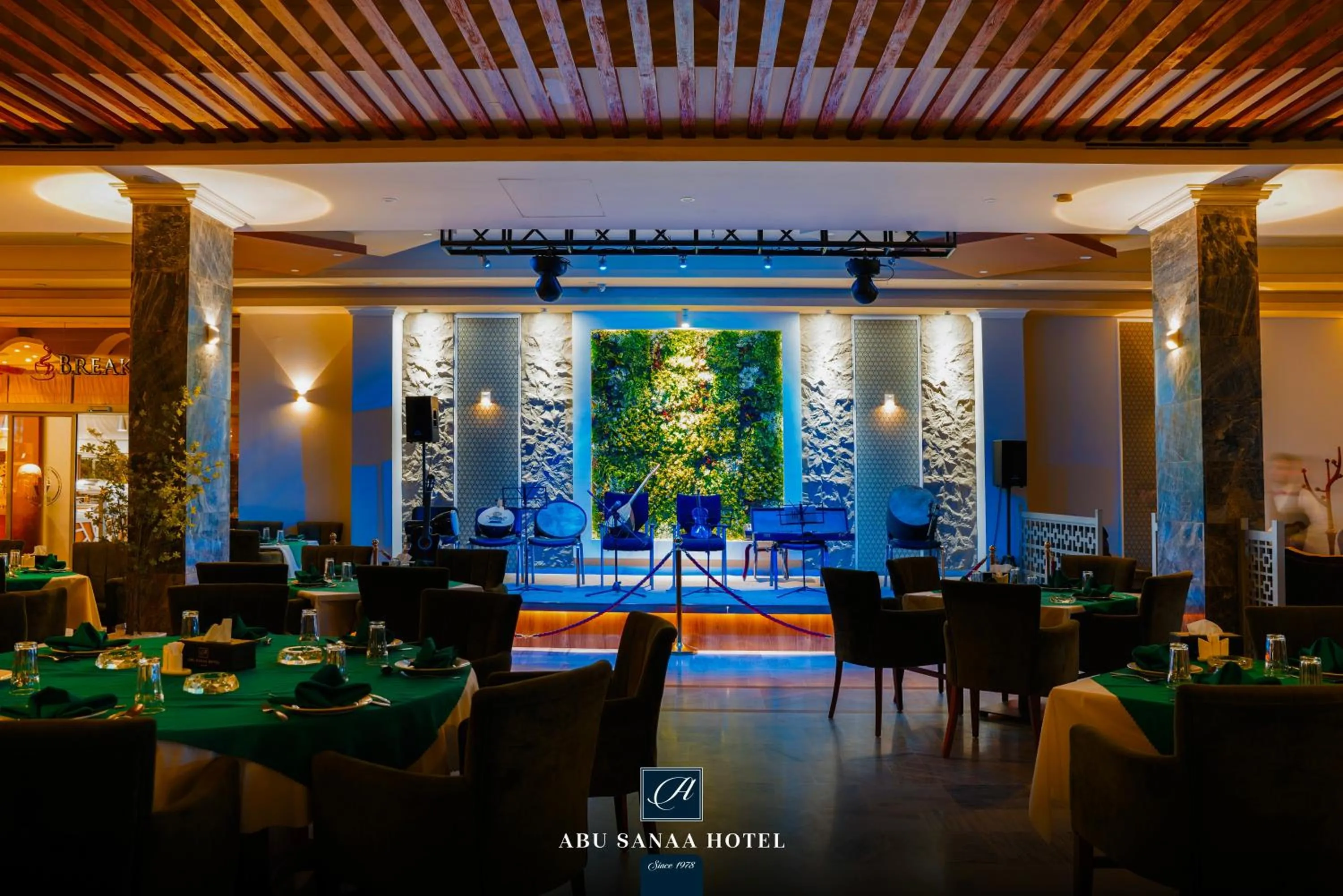 Restaurant/places to eat in Abu Sanaa Hotel