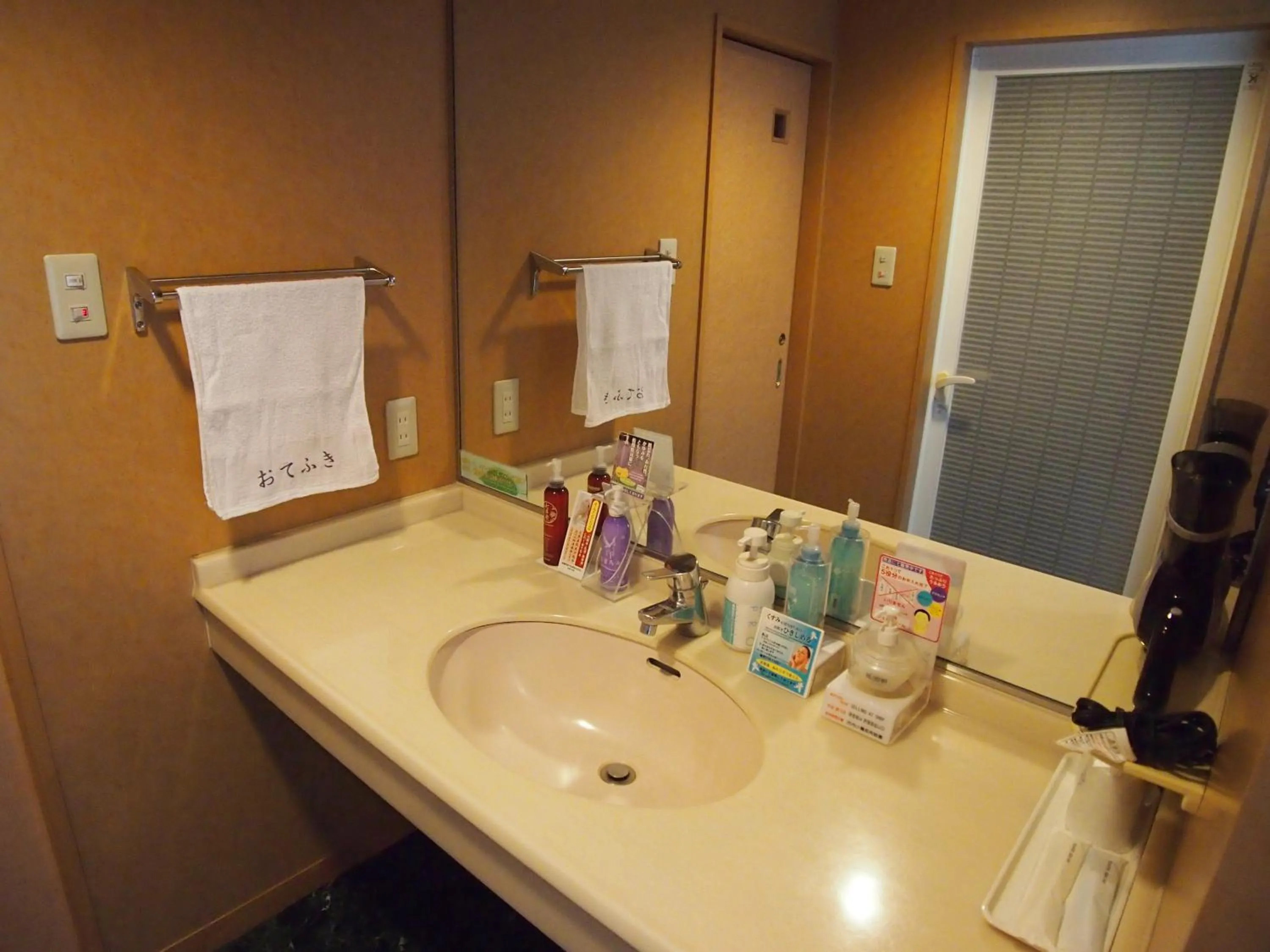 Bathroom in Rainbow Sakurajima