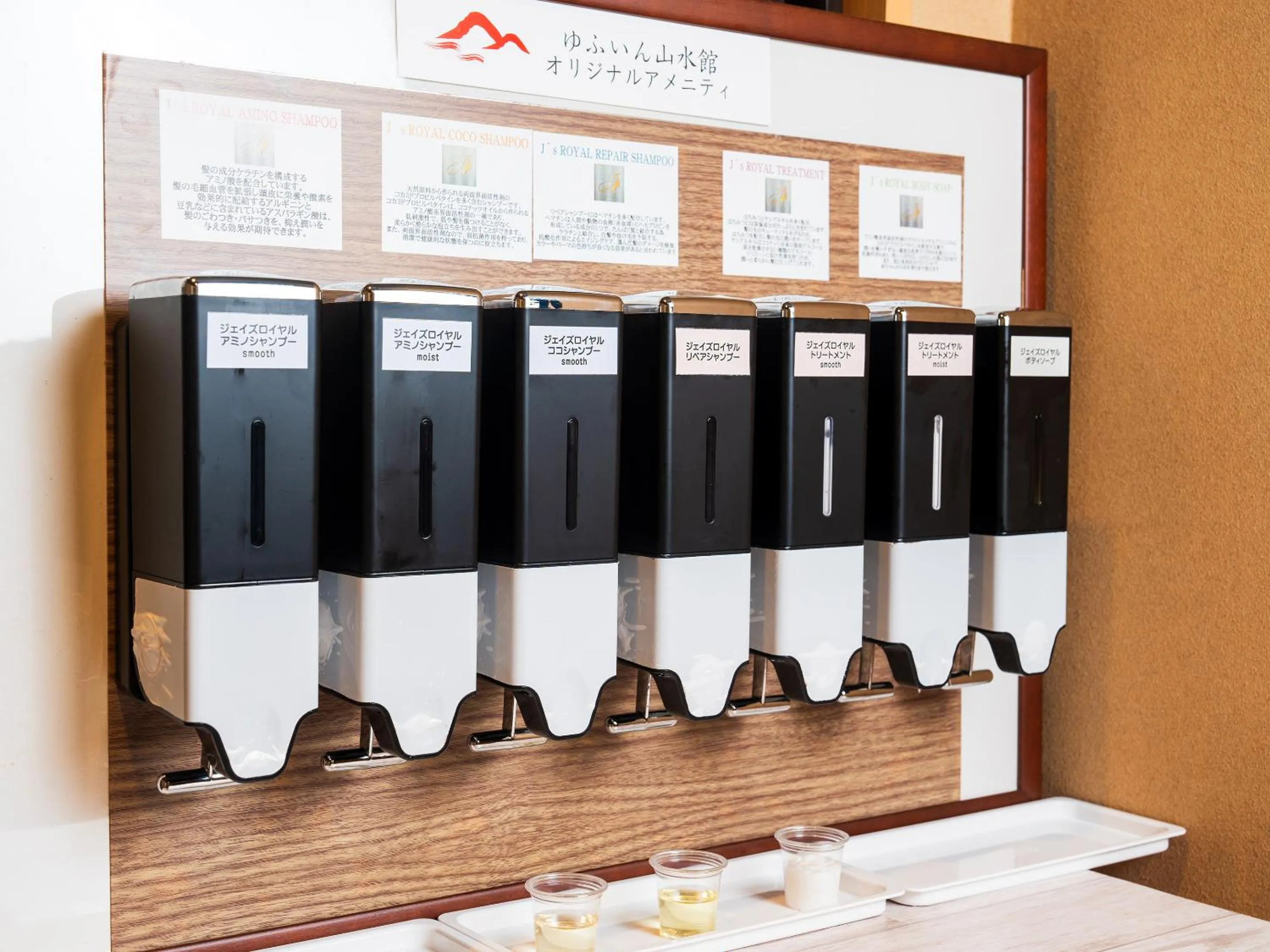 Public Bath in Yufuin Sansuikan