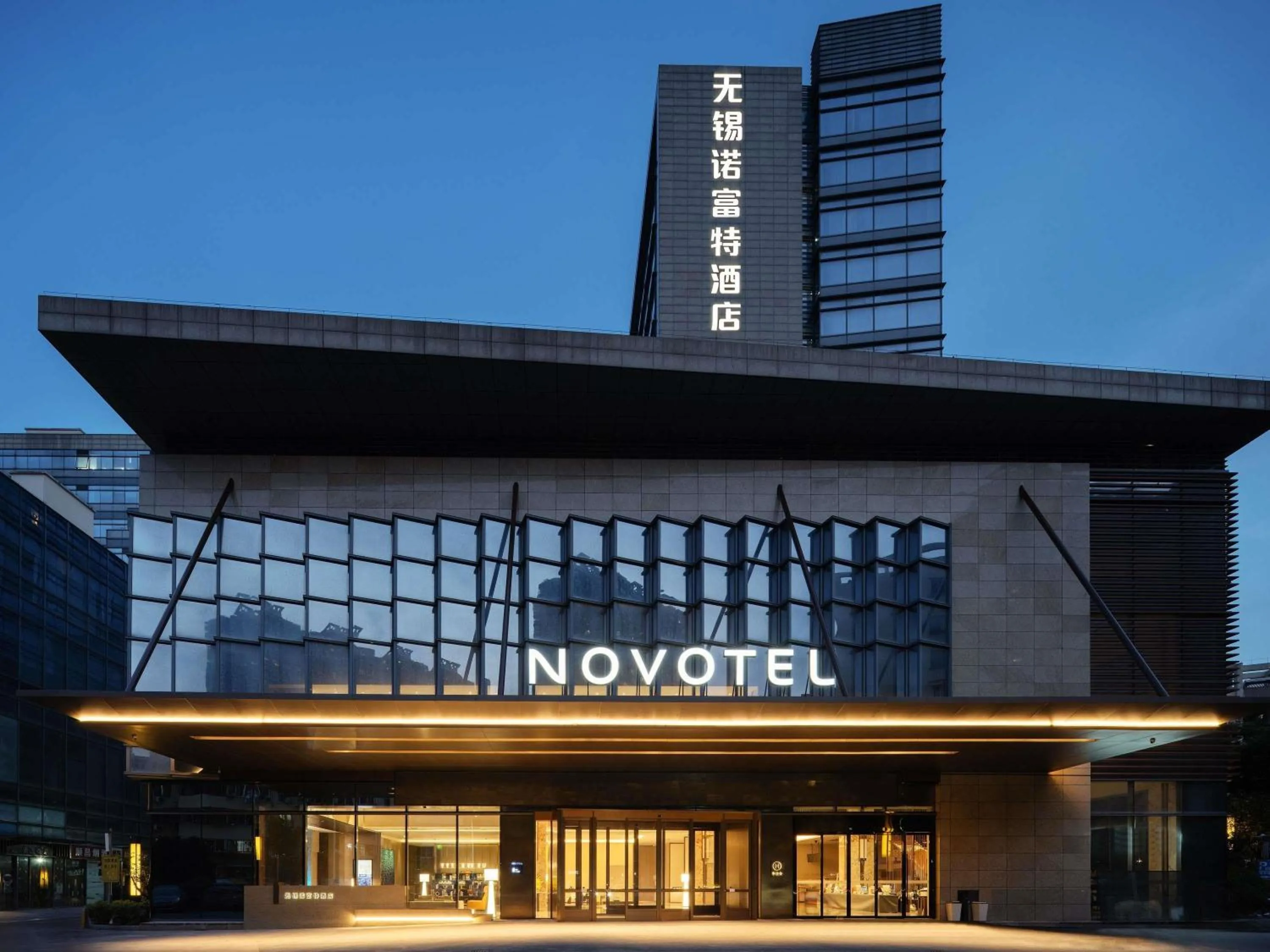 Novotel Wuxi