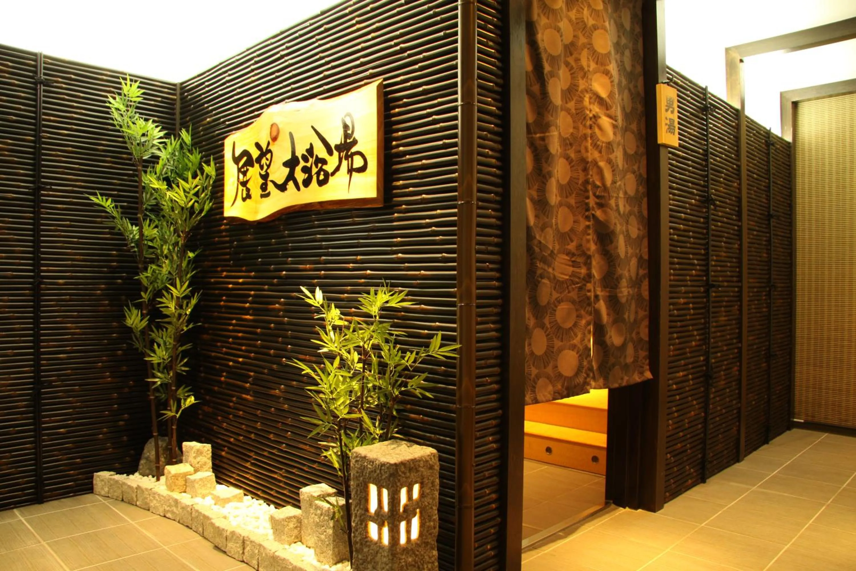 Okazaki New Grand Hotel