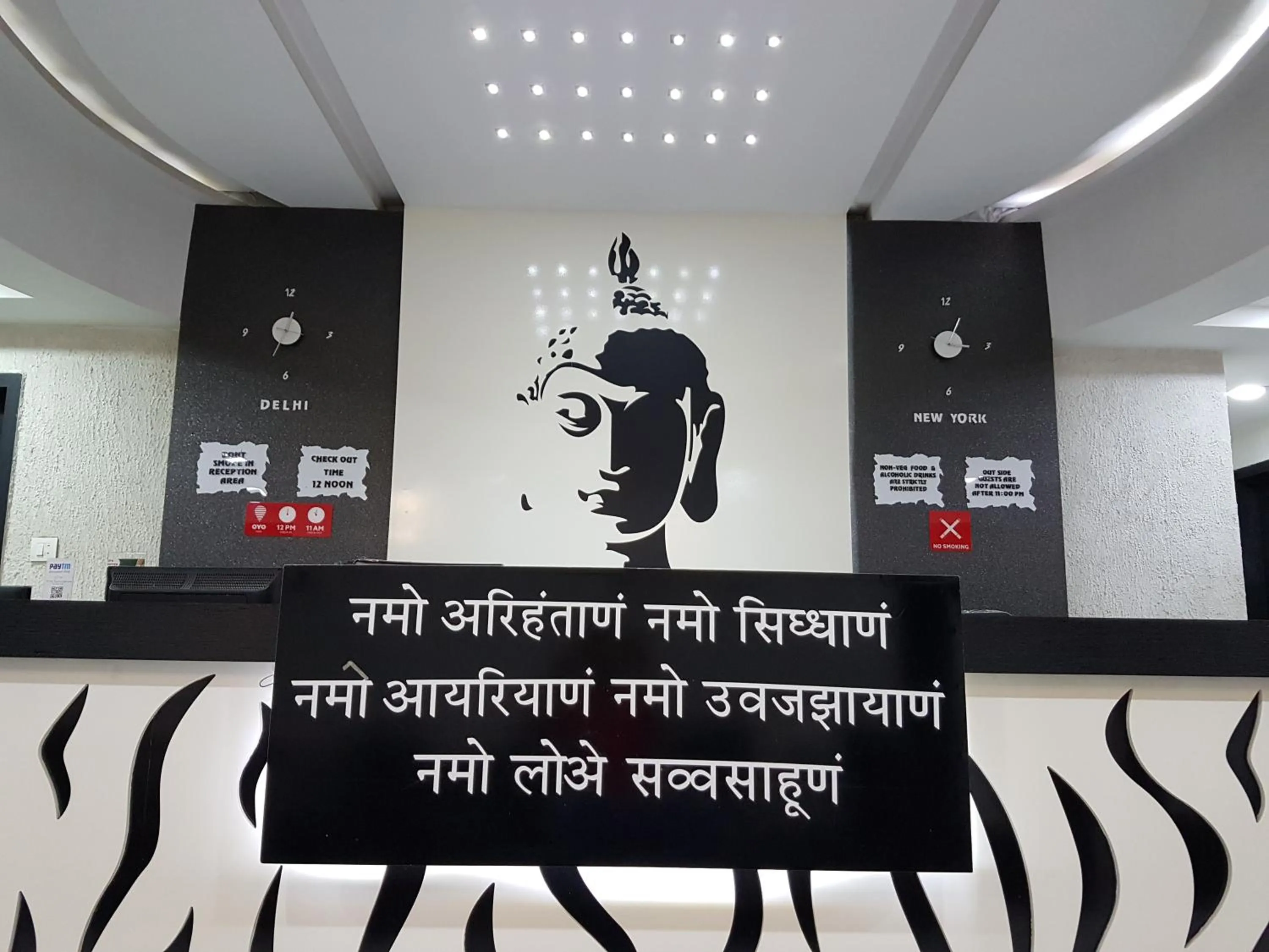 Lobby or reception in Hotel Paramount Inn