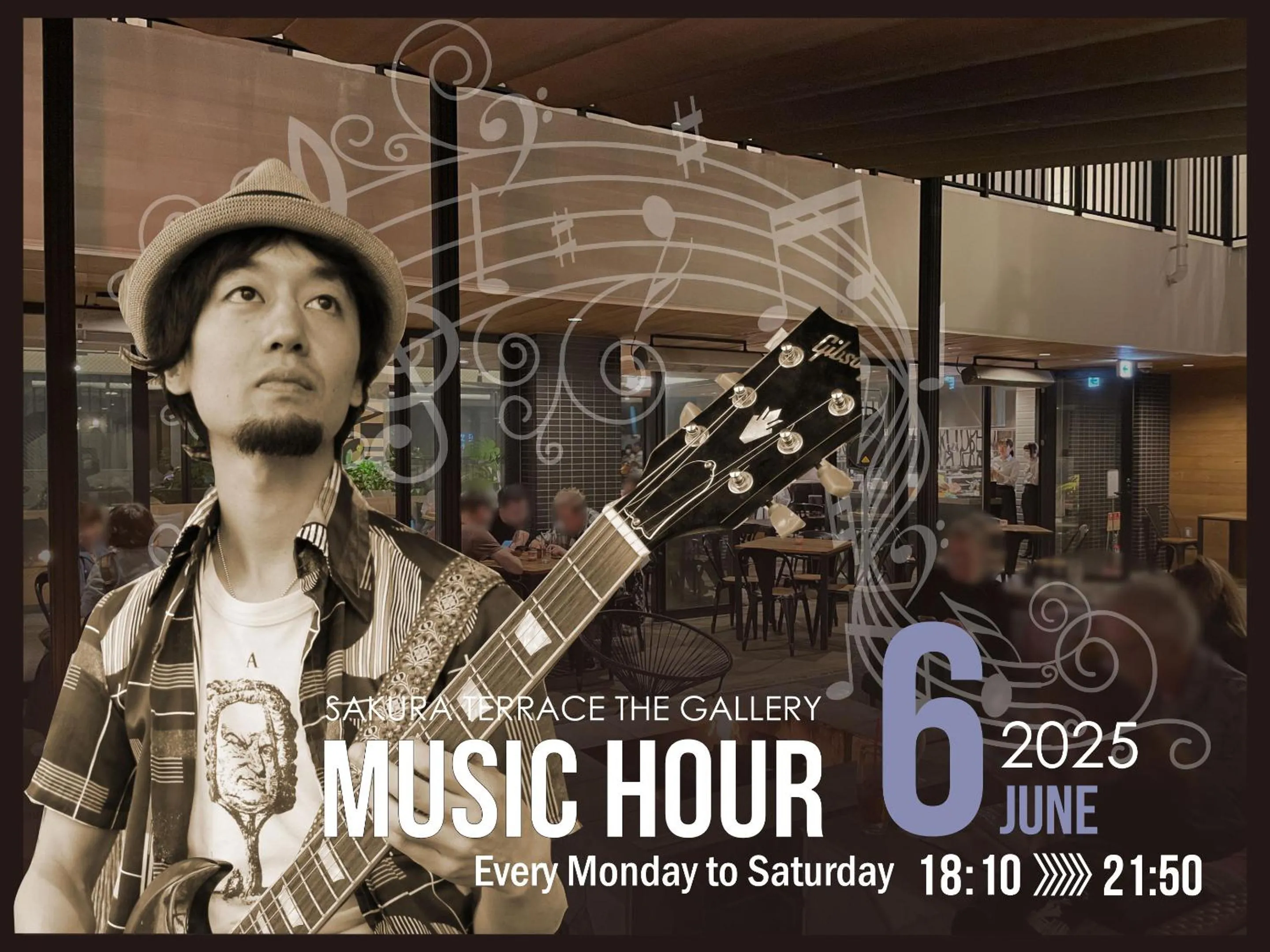 Patio in Sakura Terrace The Gallery