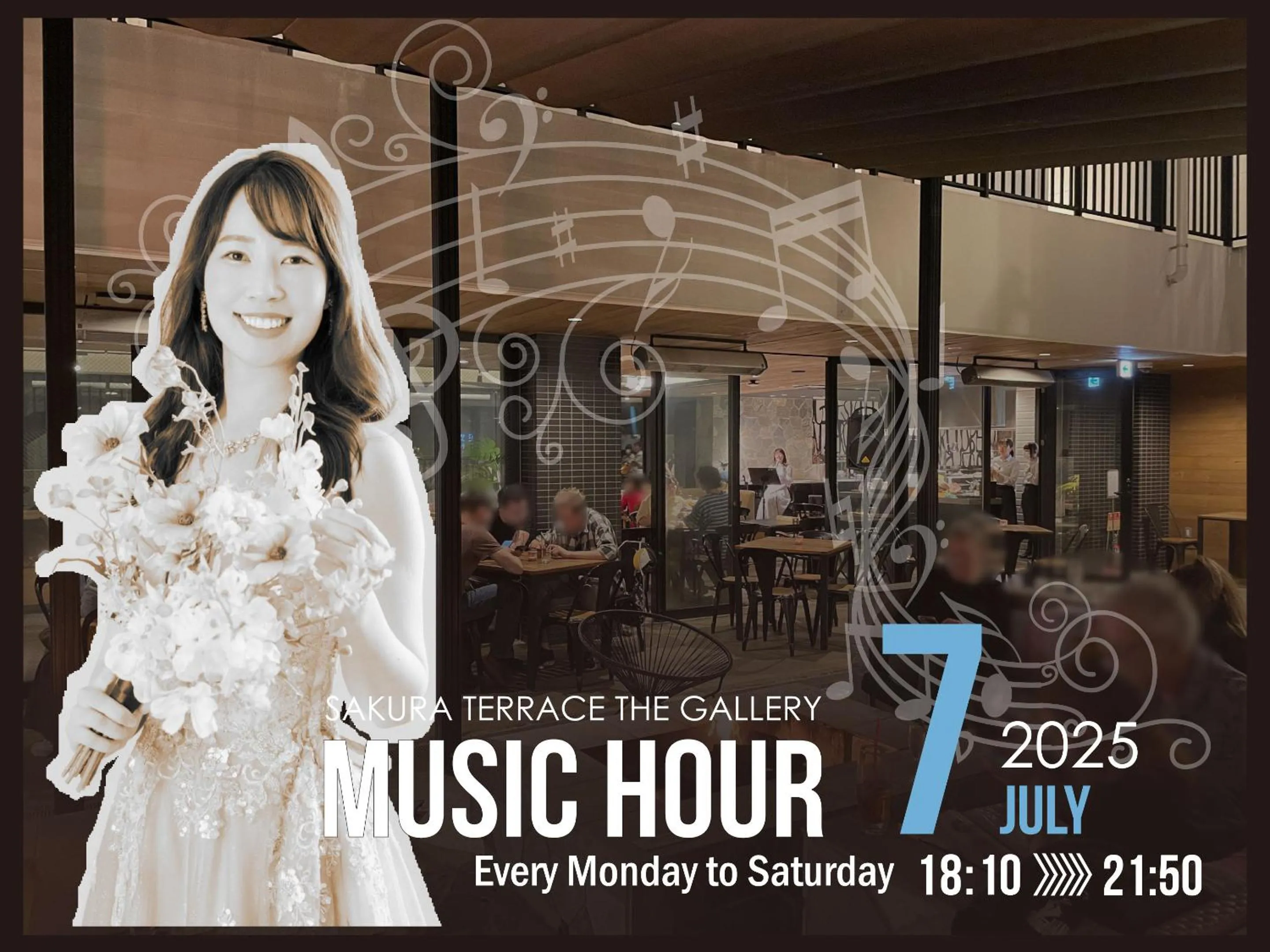 Patio in Sakura Terrace The Gallery