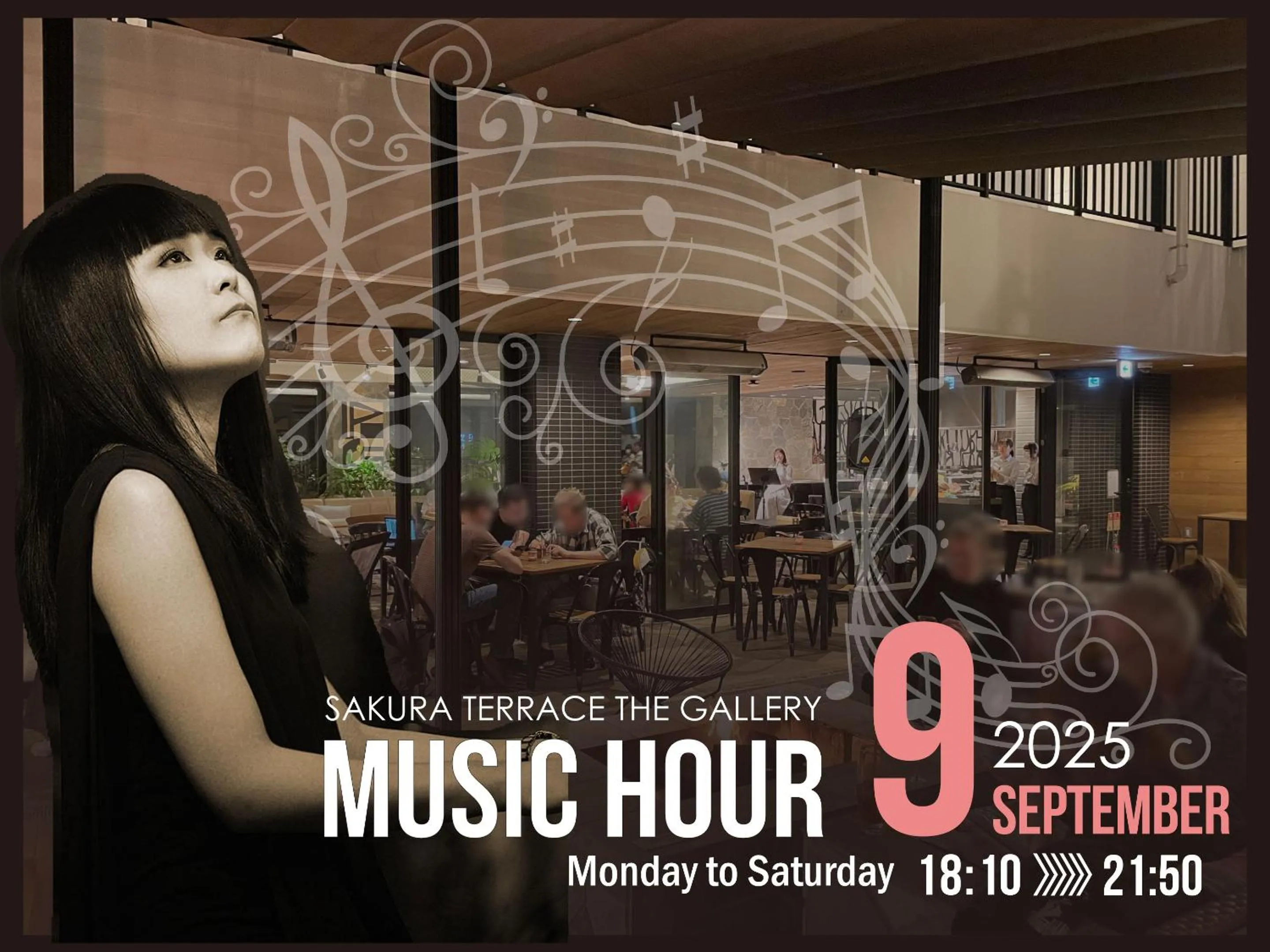 Patio in Sakura Terrace The Gallery