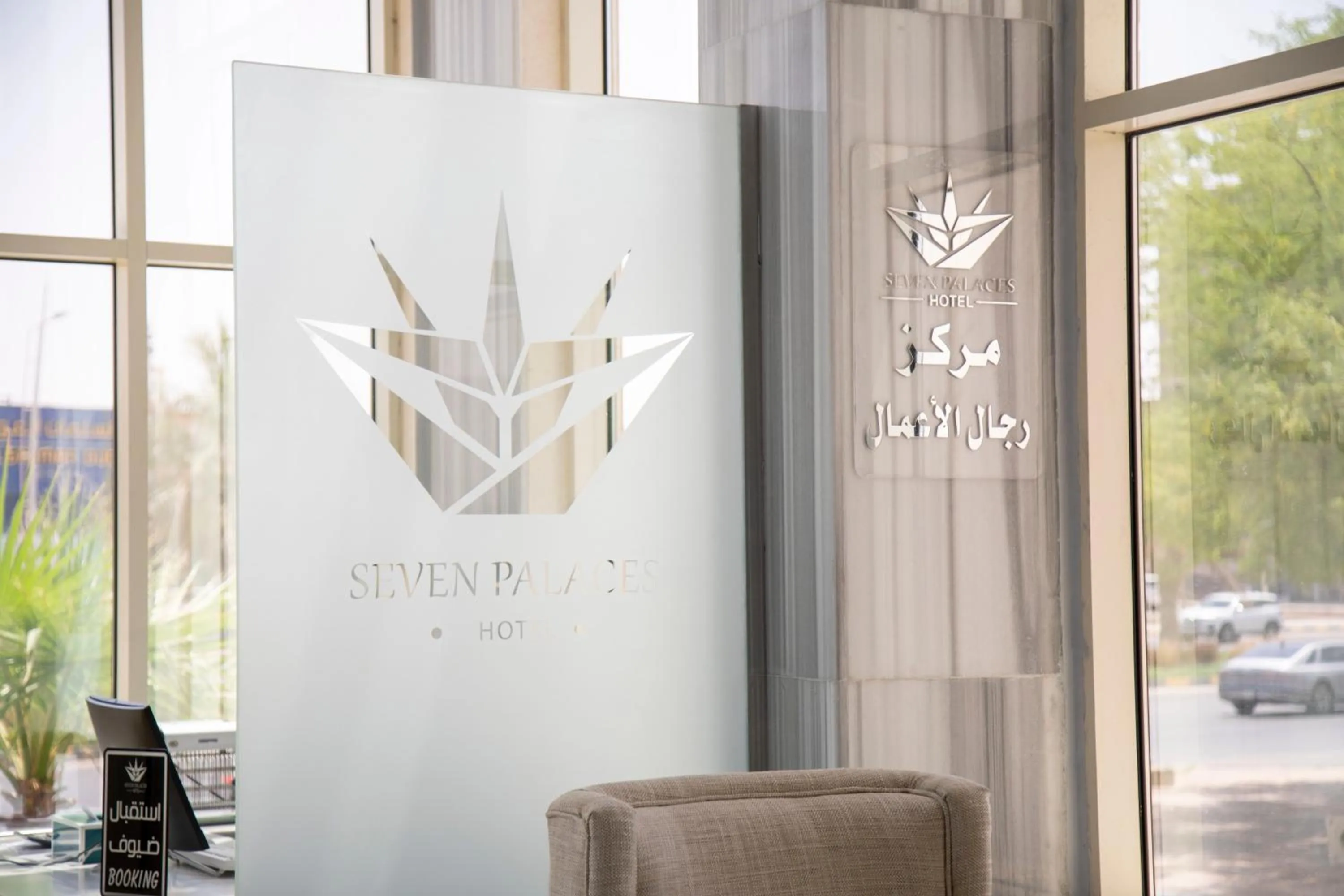 Property building in Seven Palaces Hotel